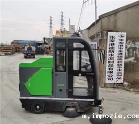 驾驶清扫机厂家如何选择