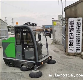 小型电动扫地车 小型电动扫地车