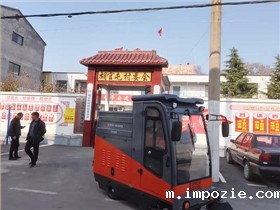 工业扫地车 工业扫地车