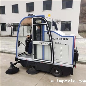 小型清扫车