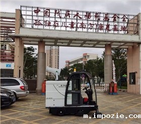 小型电动扫地车 小型电动扫地车