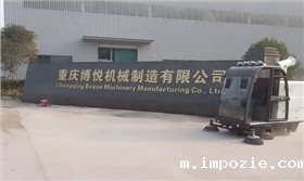 扫地机是如何控制扬尘的 扫地机是如何控制扬尘的