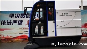 半封闭式扫地车