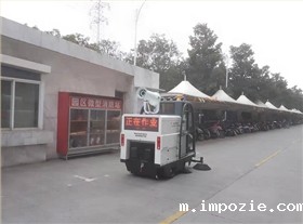 工业扫地车为企业保洁解决了哪些问题 工业扫地车为企业保洁解决了哪些问题