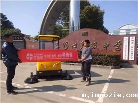 清扫车 清扫车