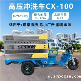 高压冲洗车威力大疏通不发愁