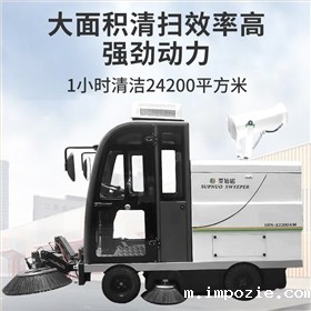 工业清扫车价格对比工作效率值得购买么 工业清扫车价格对比工作效率值得购买么