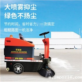 物业扫地车的价格有什么标准吗? 物业扫地车的价格有什么标准吗?