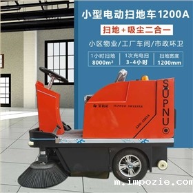 环卫道路清扫车是如何工作的？