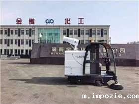 车间驾驶式扫地机