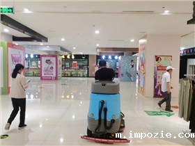 驾驶式电动洗地机是商场清洁的新宠儿！