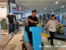 驾驶式电动洗地机是商场清洁的新宠儿！