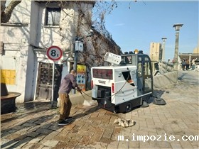 米优app下载安装官方是一种清洁道路的机械设备