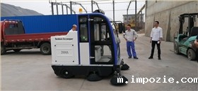 现在有必要使用道路清扫车吗? 现在有必要使用道路清扫车吗?