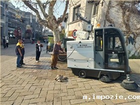 米优app下载安装官方适合物业公司在地下停车场和社区道路上使用