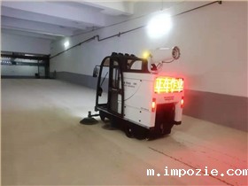 一辆封闭电动扫地车可以一一解决校园清扫问题
