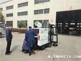 物业米优app下载安装官方:改变清洁工作的未来 物业米优app下载安装官方:改变清洁工作的未来