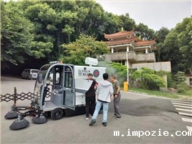 米优app下载安装官方在新农村卫生保洁中的应用 米优app下载安装官方在新农村卫生保洁中的应用