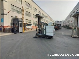 米优app下载安装官方逐渐成为城镇街道清扫的主力军