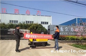 城市道路清洁利器!小型道路清扫车带你清除污渍 城市道路清洁利器!小型道路清扫车带你清除污渍