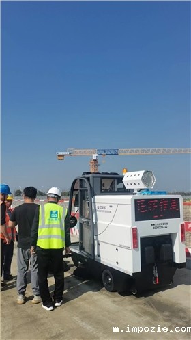 多功能电动扫地机集吸尘、扫地、洒水于一体