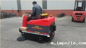 城市清洁“新帮手”，微型清扫车的优势分析 