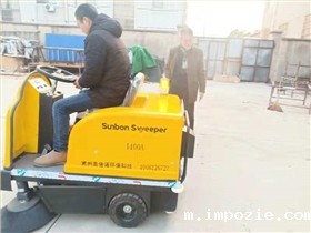 智能扫地车:引领清洁科技的新风潮 智能扫地车:引领清洁科技的新风潮