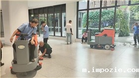 洗地机在工业中的应用：提升效率、保障安全的利器