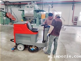 为什么工厂洗地机是多行业保障下的洁净之道 为什么工厂洗地机是多行业保障下的洁净之道