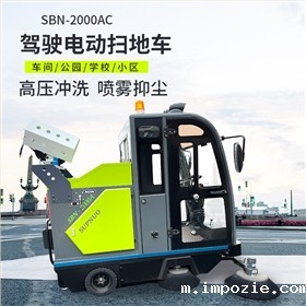 多功能清扫车：清洁新宠，效率倍增