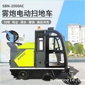 小型工业扫地机成为小区保洁的新选择