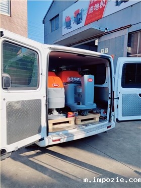 洗地机如何保障工厂生产安全? 洗地机如何保障工厂生产安全?