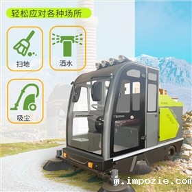 驾驶式物业清扫机 驾驶式物业清扫机