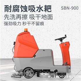 停车场洗地机对清洁效率的提升与人力成本优化 停车场洗地机对清洁效率的提升与人力成本优化