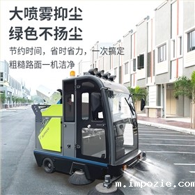 高校引入学校清扫车后,保洁人力成本降低55% 高校引入学校清扫车后,保洁人力成本降低55%