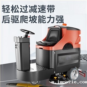 告别传统清洁方式,电动洗地机为何成为行业新宠? 告别传统清洁方式,电动洗地机为何成为行业新宠?