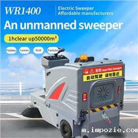 技术创新推动清扫车行业绿色转型