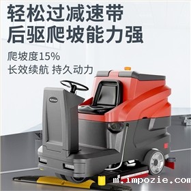 驾驶式洗地机在商场停车场的效率优势