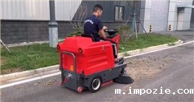  仓库高效清洁新选择：小型清扫车