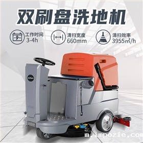 车间地坪洗地吸干机：高效清洁，打造洁净生产环境