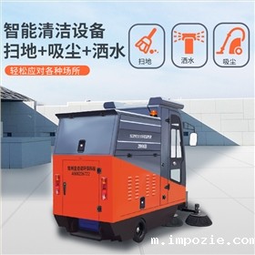 广州南沙自贸区：智能驾驶式扫地车助力绿色港口建设