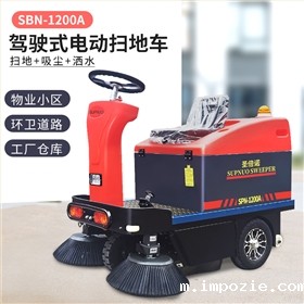 新能源电动扫地车：古城西安的绿色焕新