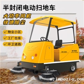 深圳高新技术区的&ldquo;静音智慧&rdquo;保洁