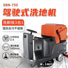 电动洗地机:静音洗地,彰显五星级环保细节 电动洗地机:静音洗地,彰显五星级环保细节