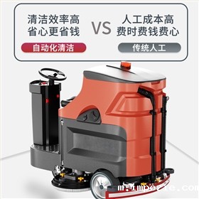 百年老校的&ldquo;静音守护者&rdquo;-驾驶式洗地机