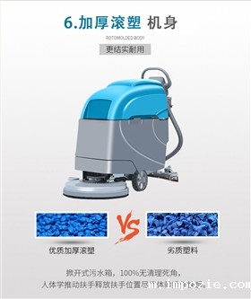 大型商场应用手推电动洗地车的优点