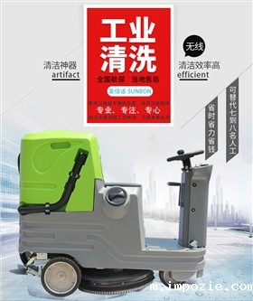 驾驶式洗地机提高小区停车场保洁效率