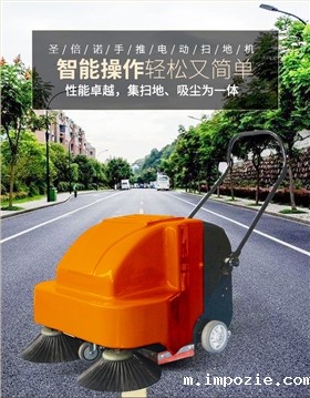 手推式扫地机零配件多长时间拆换一次