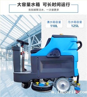 如何自我检查洗地机故障并维修 如何自我检查洗地机故障并维修