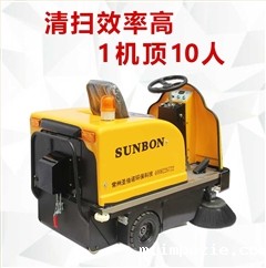 小优米app下载苹果小型扫地机/工厂扫地机/车间扫地机/电动扫地车/仓储扫地机